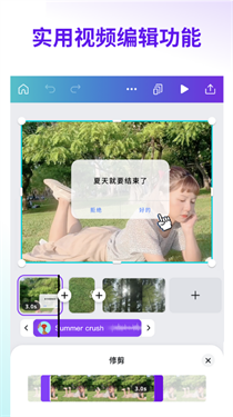 可画canva3