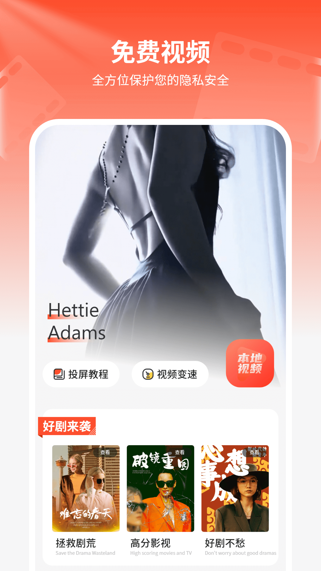 80s看片4