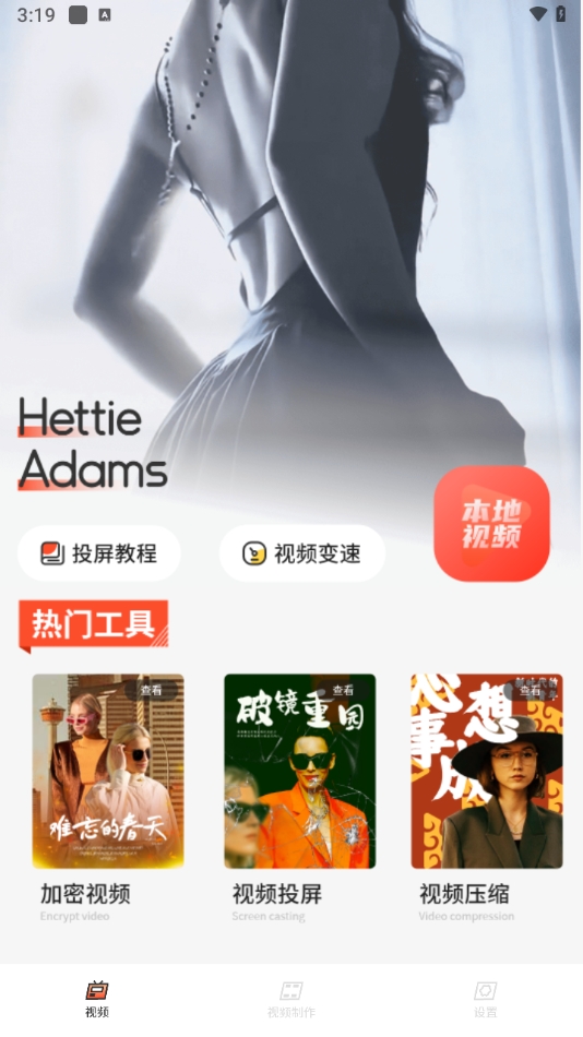80s看片
