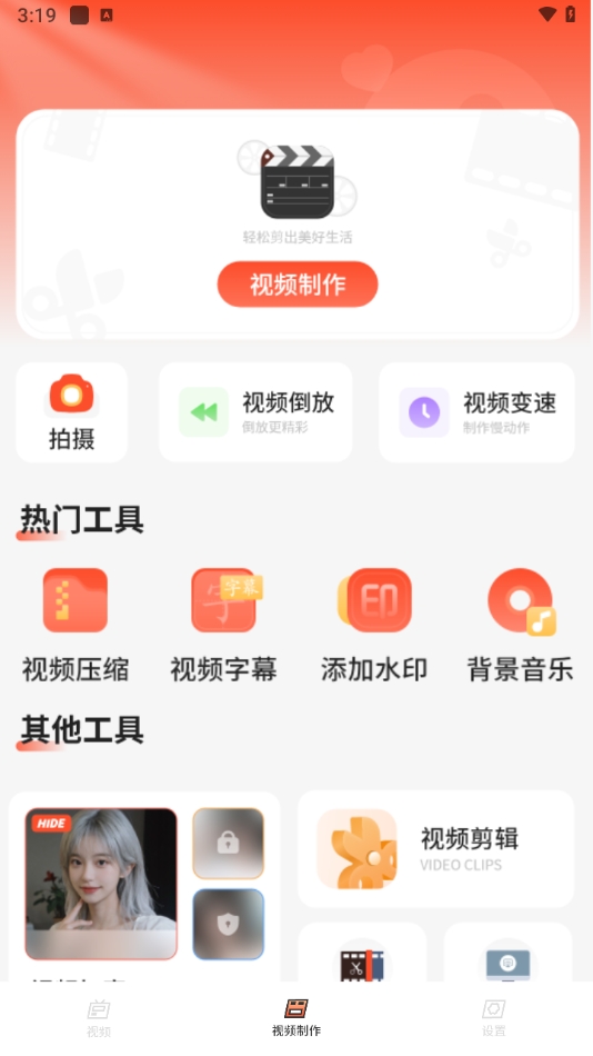 80s看片