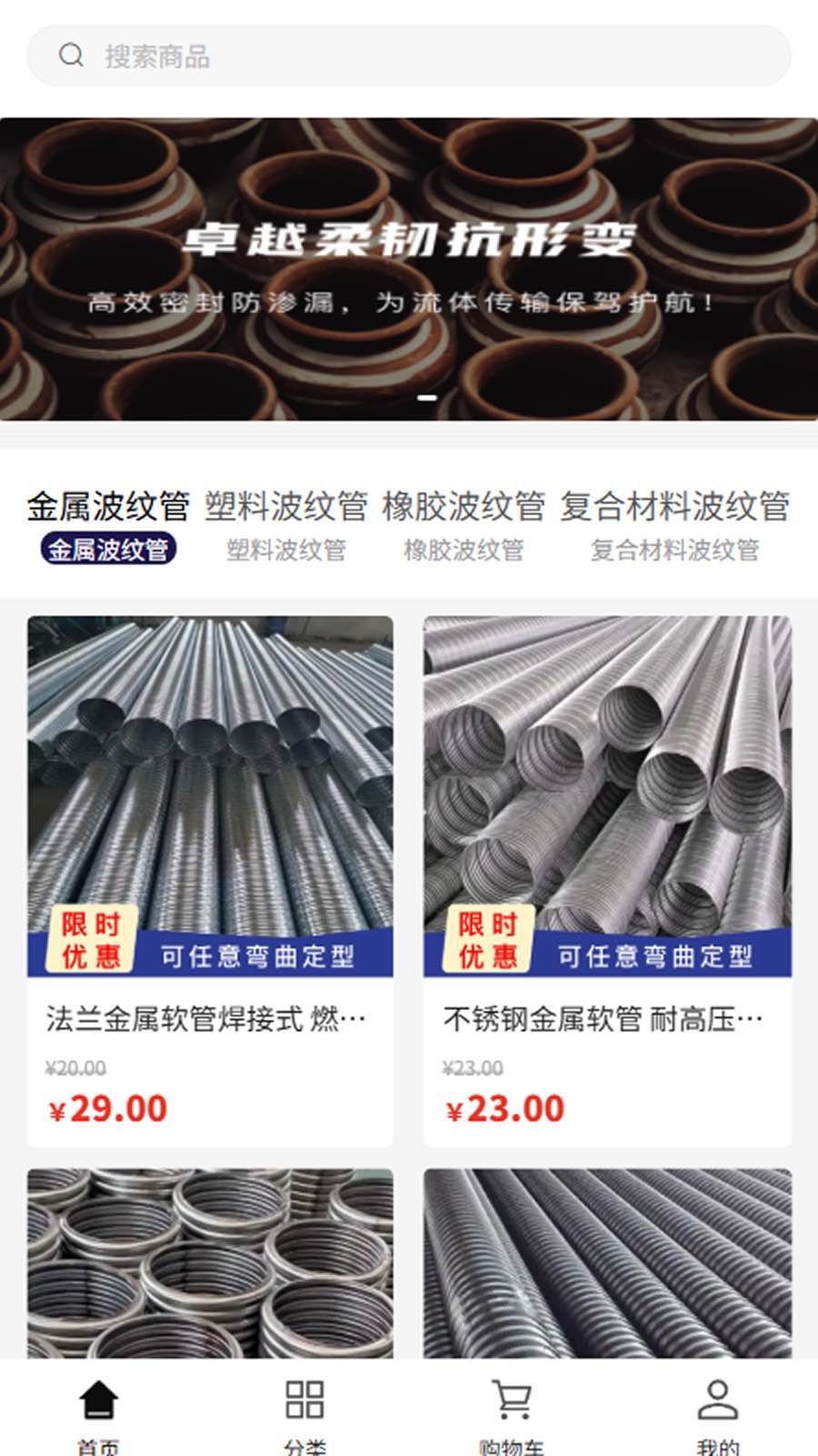 东桥预应力2