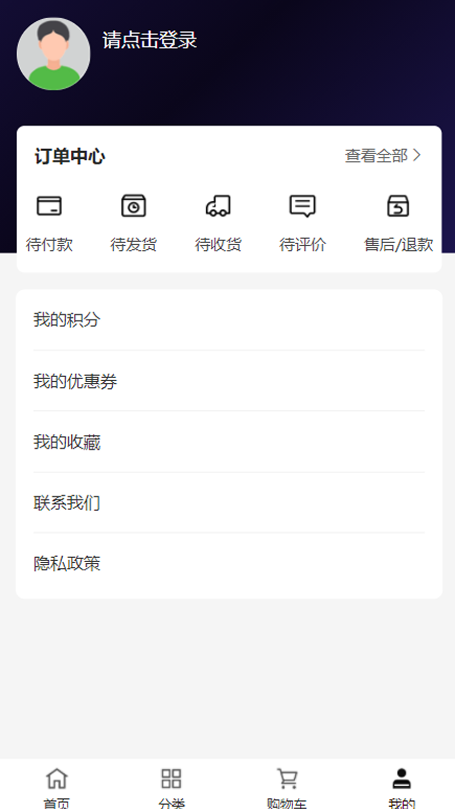 东桥预应力