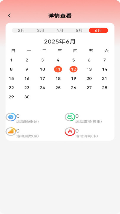 走路迎好运1