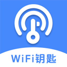 WiFi钥匙好连