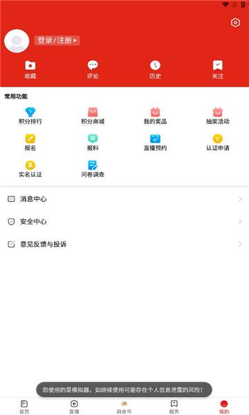 阿拉善融媒3