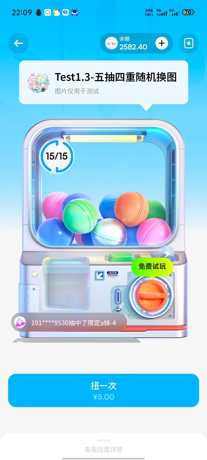 萌物番1
