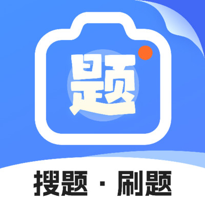 拍拍题