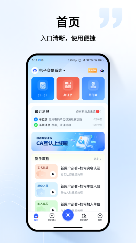 中工上签1