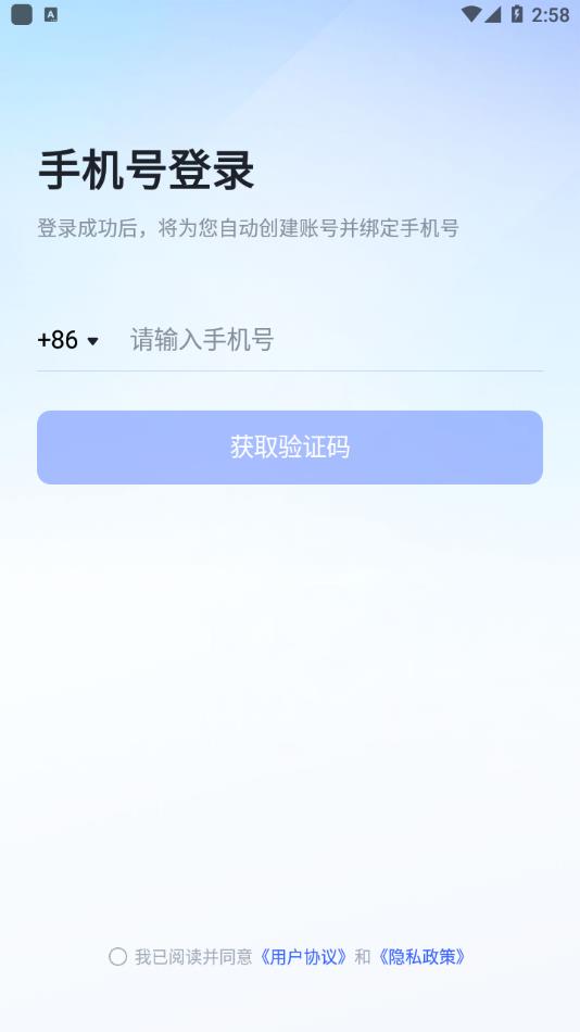 中工上签
