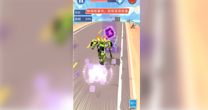 变形机甲大对战1