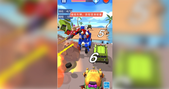 变形机甲大对战2