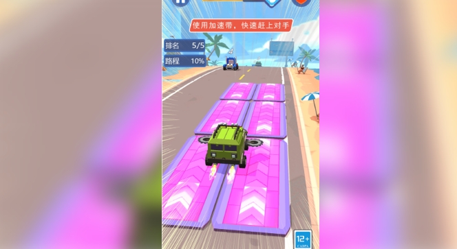 变形机甲大对战4