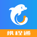 携程通