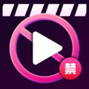 免费影片私密播放器