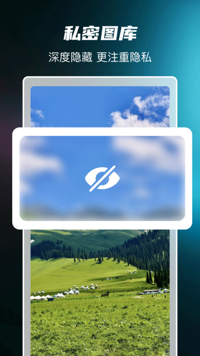 免费影片私密播放器2