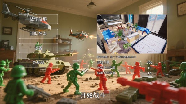 玩具风暴迷你战场