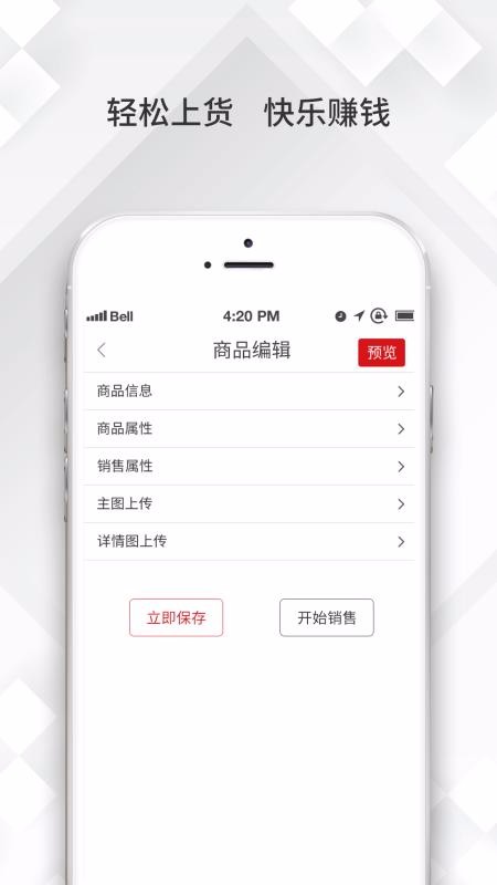 奥莱精灵3