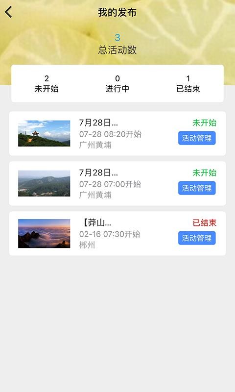 芝士活动2