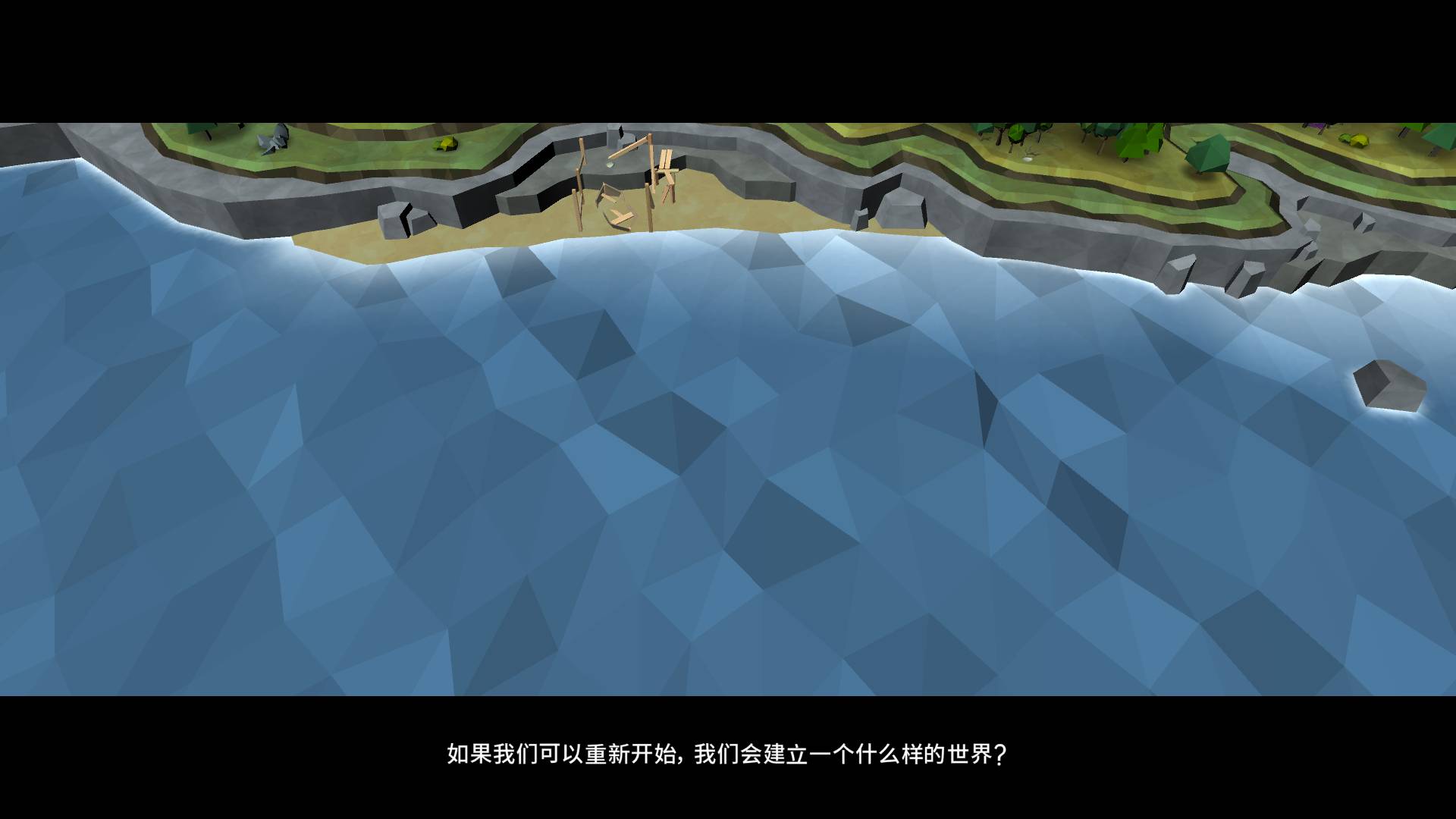 静域