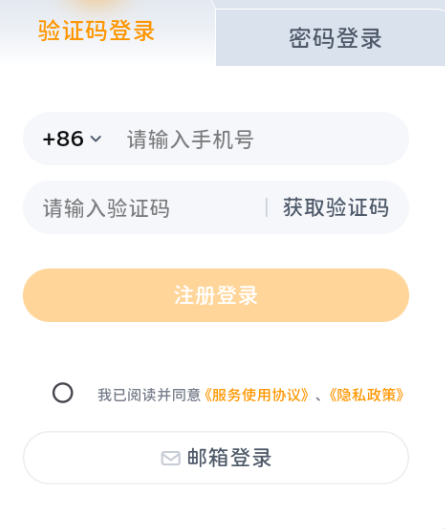 学语中文素养学生端