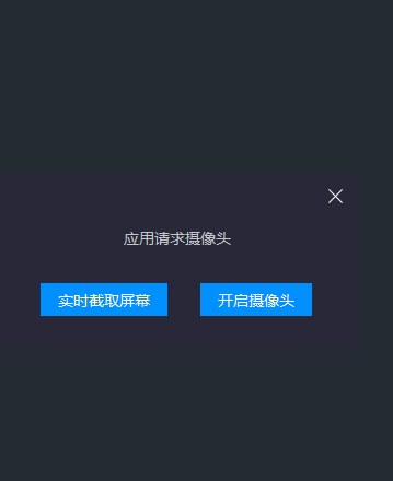 易修改水印相机