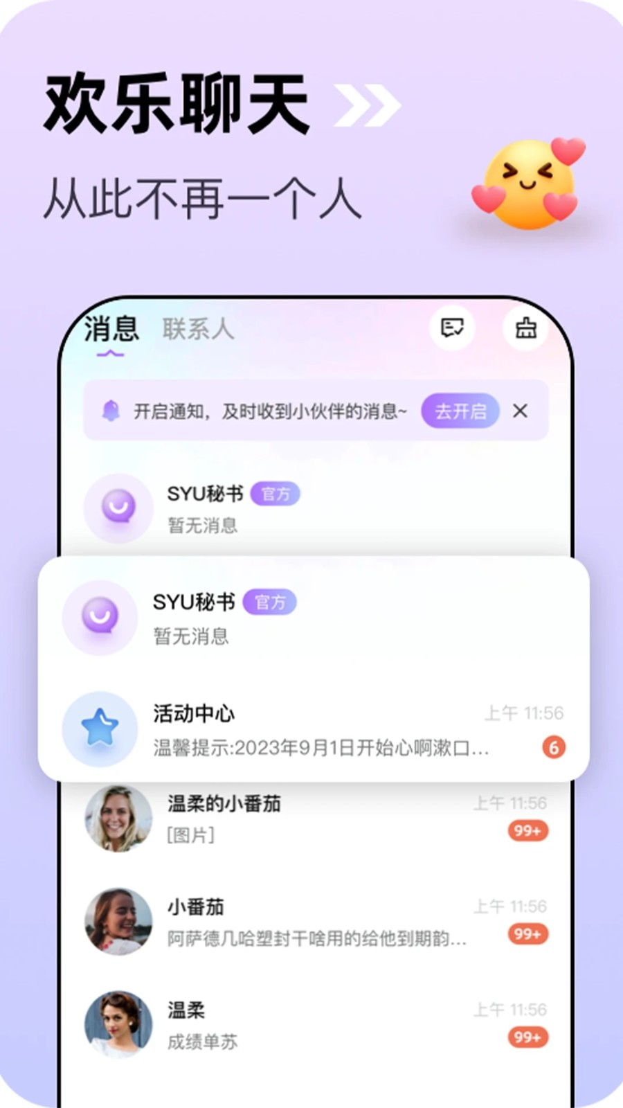SYU1