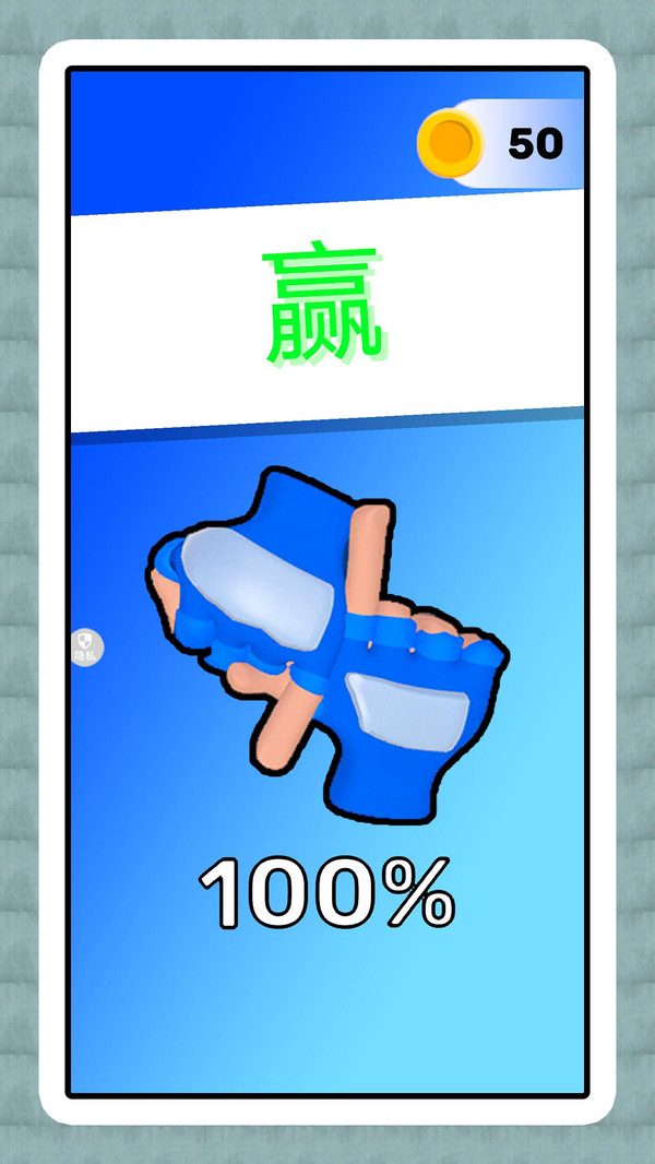 格斗梦想家1