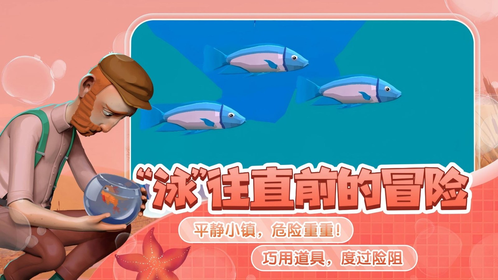 极限生存求生2