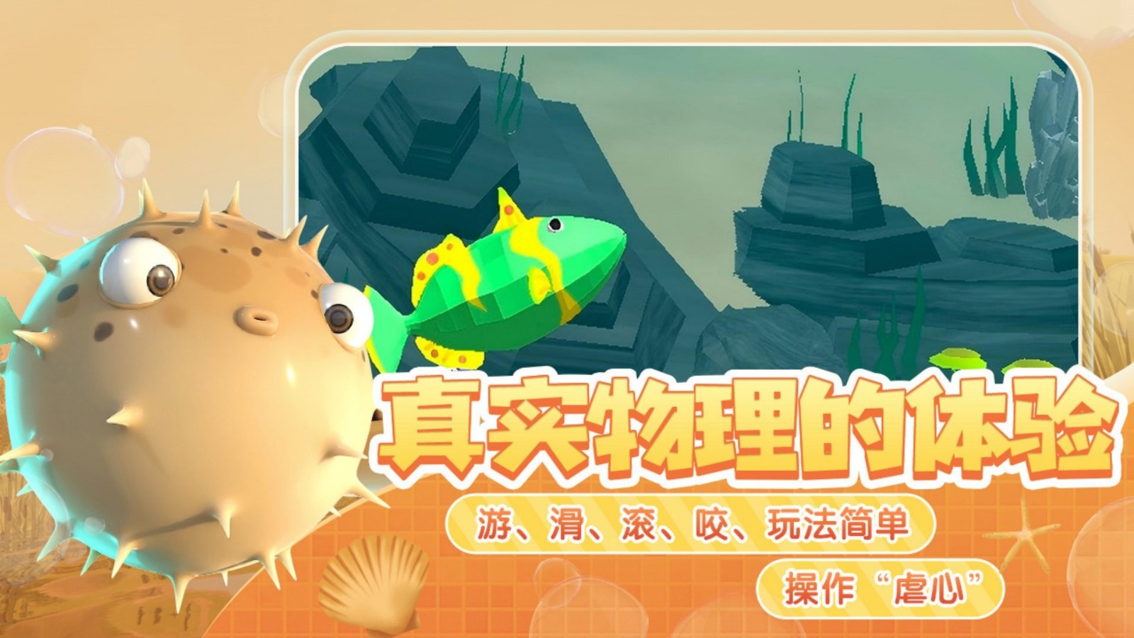 极限生存求生3