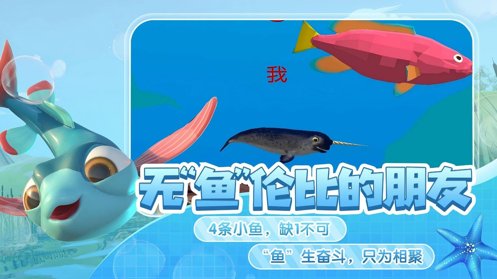 极限生存求生