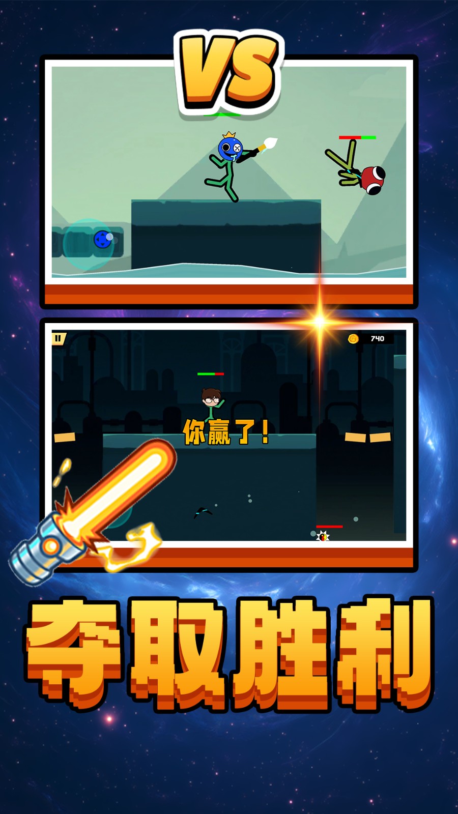 荣耀全英雄4
