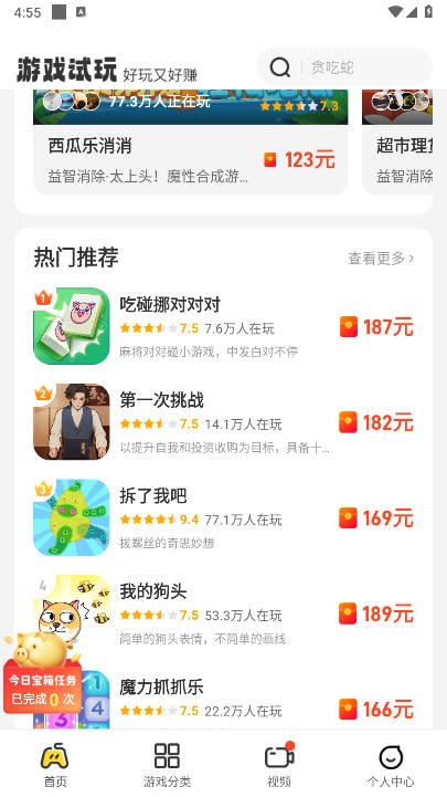 99乐园1