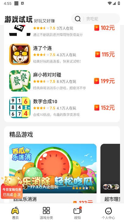 99乐园2