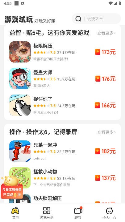99乐园4
