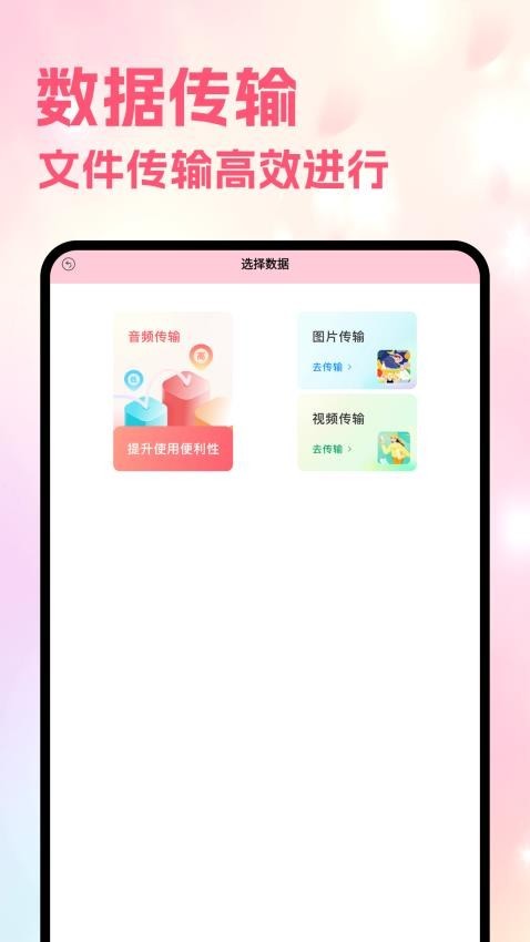 Sce工具箱软件3