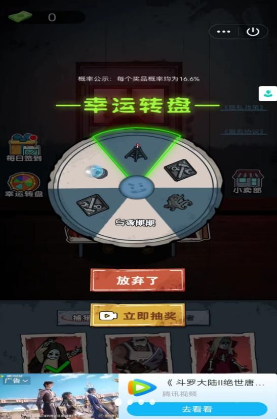 除鬼高高手4