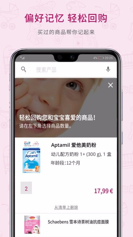 德国W家1