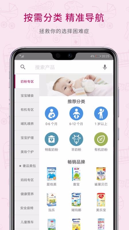 德国W家3