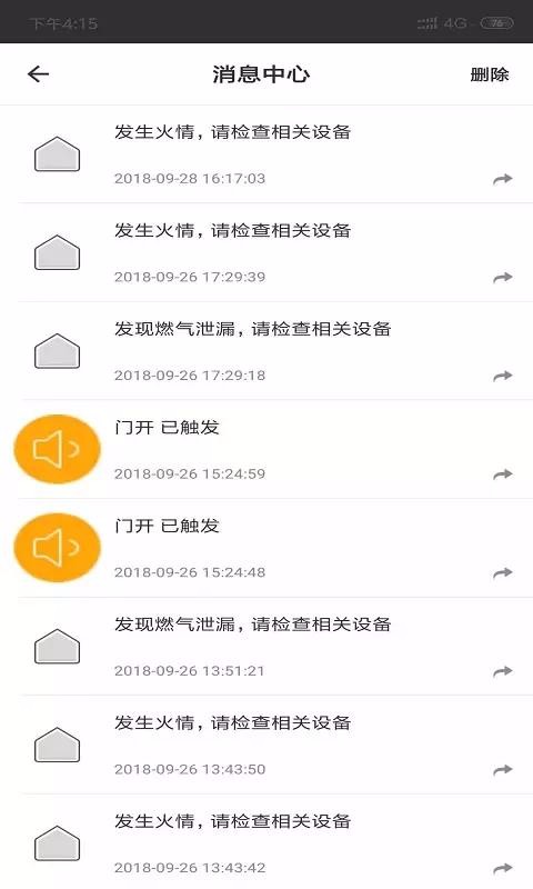 优科曼家1