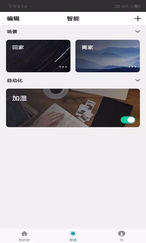 优科曼家3