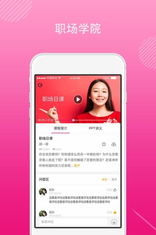 彬彬大学1