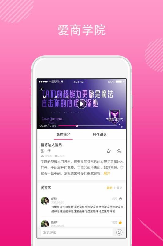 彬彬大学2