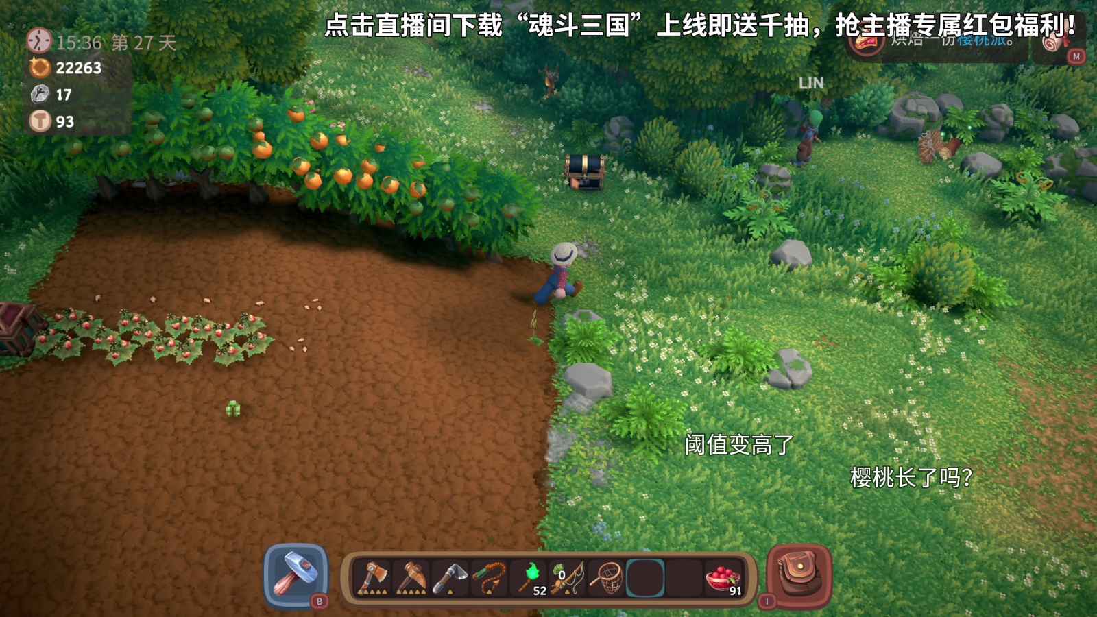 纯粹直播TV2