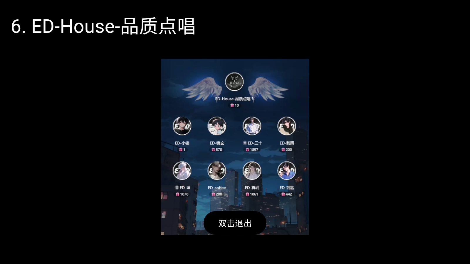 纯粹直播TV4