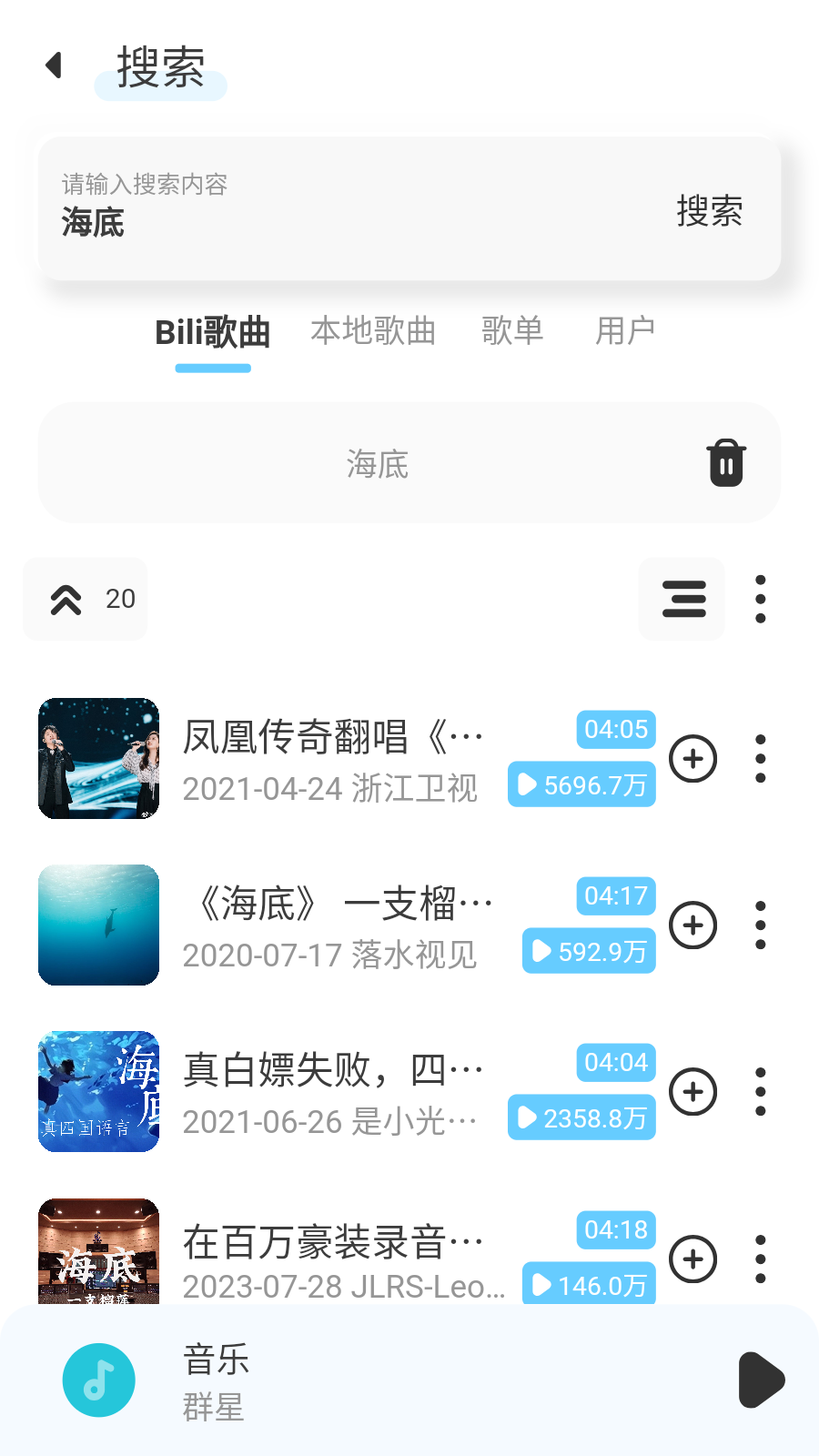 拟声音乐1
