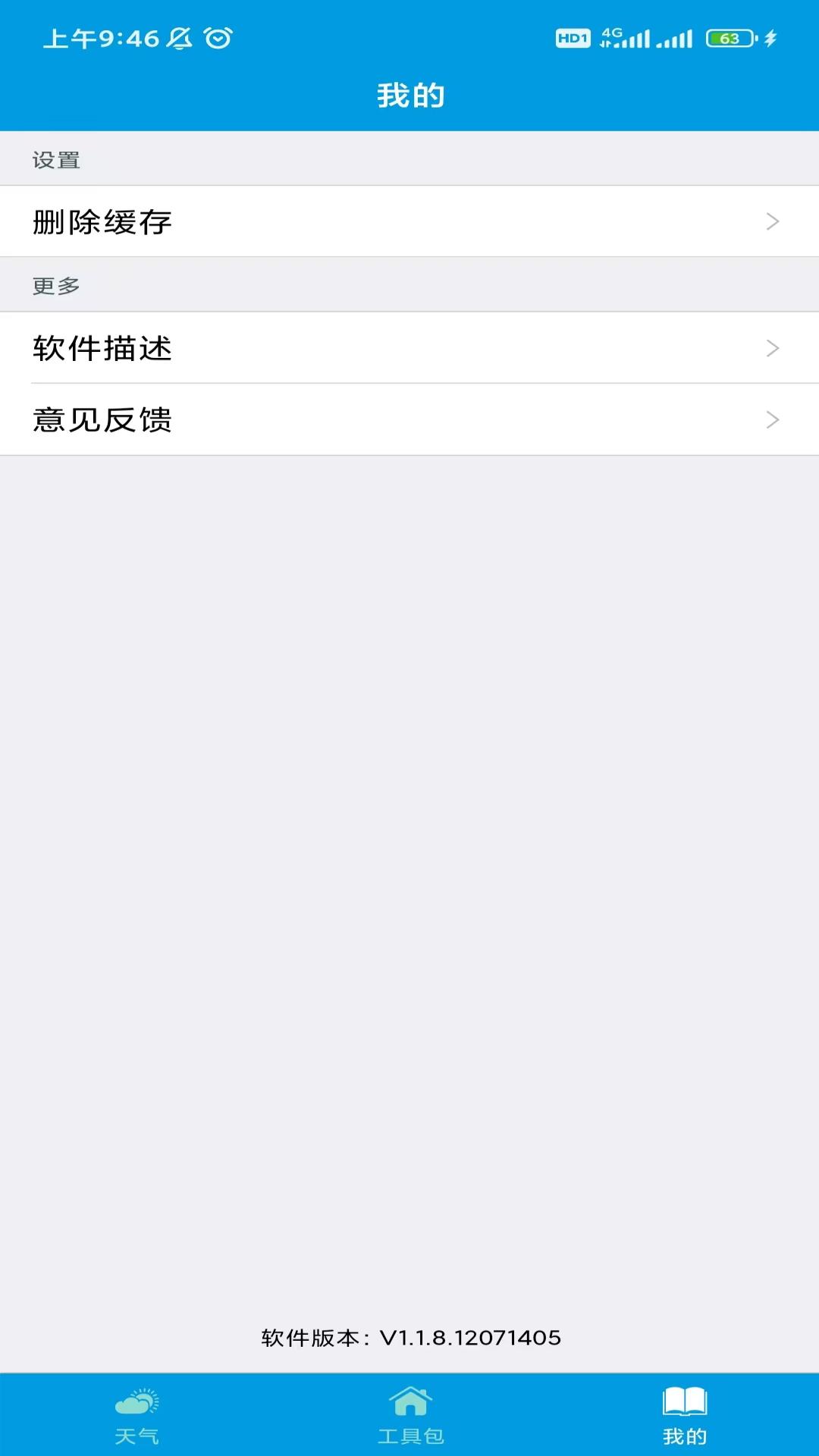引擎工具包4