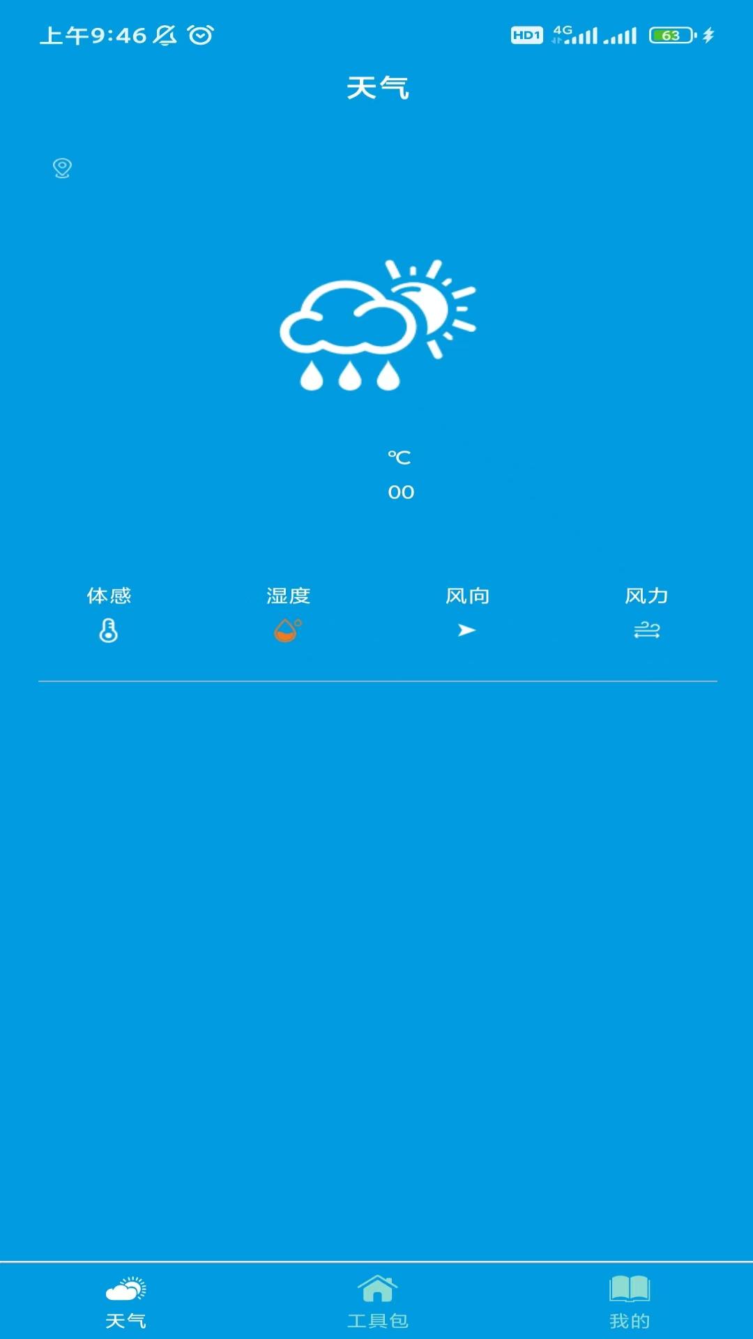引擎工具包