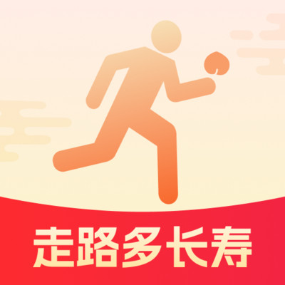 走路多长寿