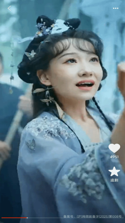 繁花免费短剧2