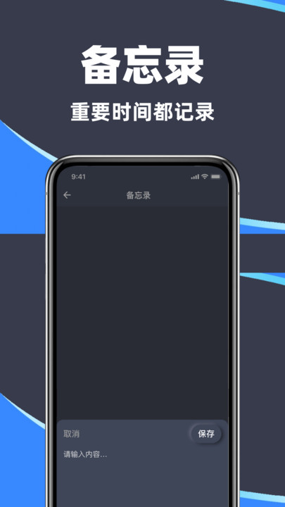 万能录音专家2